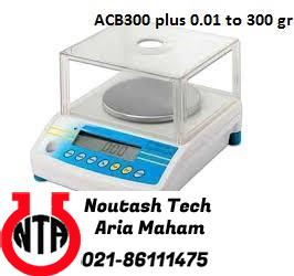ترازو آزمایشگاهیACB plus 300 دقت 0.01 تا 300 گرم