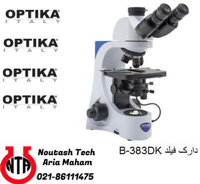 میکروسکوپ دارک فیلد B-383DK از اپتیکا ایتالیا