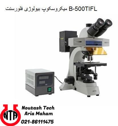 میکروسکوپ بیولوژی فلورسنت B-500TIFL از OPTIKA ایتالیا