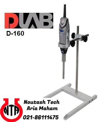 هموژنایزر مدل D160 کمپانی DLAB