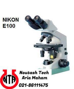 میکروسکوپ دوچشمی مدل E100 کمپانی NIKON