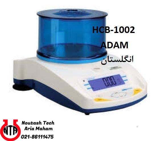 یک صدم تا 1000 گرم از آدام انگلستان HCB-1002