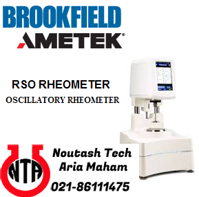 رئومتر فرکانسی OSCILLATORY RHEOMETER کمپانی Brookfield آمریکا