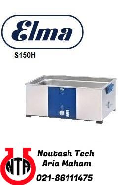 حمام اولتراسونیک S150H کمپانی ELMA آلمان