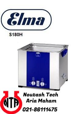 حمام اولتراسونیک S180H کمپانی ELMA آلمان