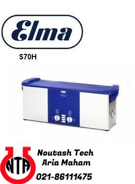 حمام اولتراسونیک S70H کمپانی ELMA آلمان