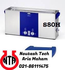 حمام التراسونیک S80 H از الما آلمان 8 لیتری
