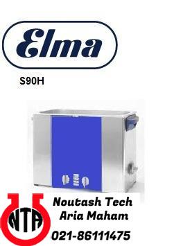 حمام اولتراسونیک مدل S90H کمپانی ELMA آلمان