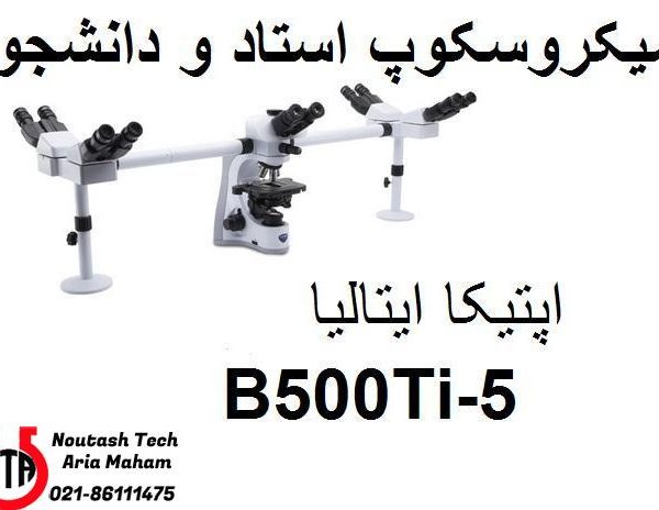 میکروسکوپ استاد و دانشجو اپتیکا ایتالیا B-510-5