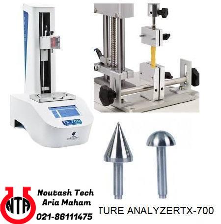 تکسچر آنالایزر-بافت سنج TX-700N از لمی فرانسه
