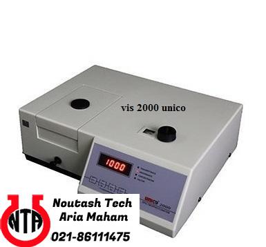 اسپکتروفتومتر ویزیبل VIS 2000  کمپانی UNICO