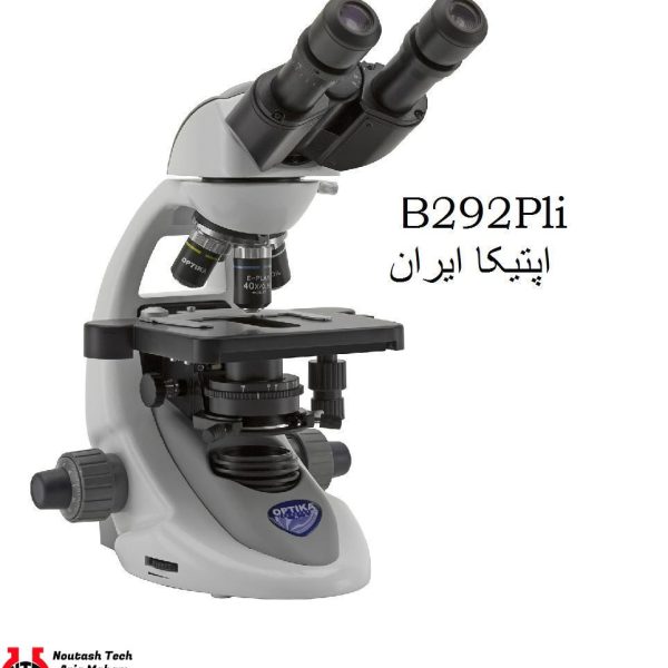میکروسکوپ بیولوژی دو چشمی B-292 PLI  از اپتیکا ایتالیا