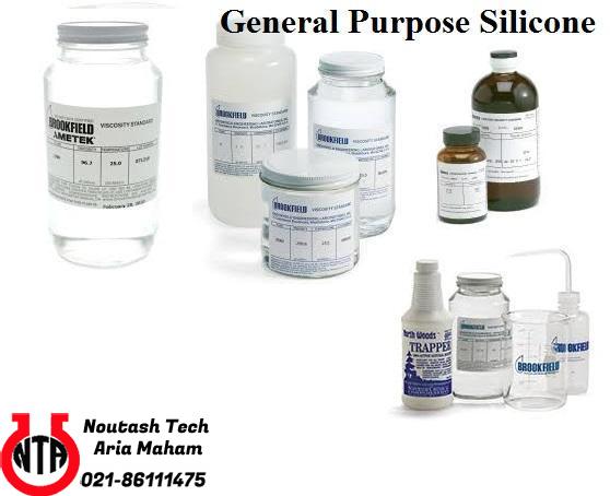 General Purpose Oil محلولهای استاندارد ویسکوزیته بروکفیلد آمریکا
