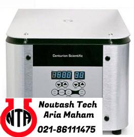 دستگاه سانتریفیوژ مدل centurion CW12