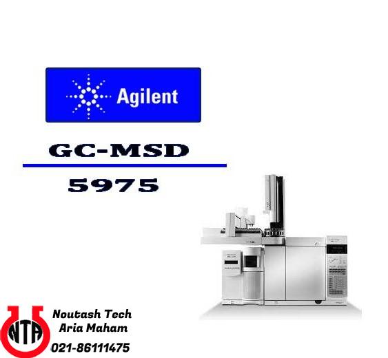 دستگاه کروماتوگرافی گازی جرمی GC/MS مدل 5975 MSD نمایندگی Agilent