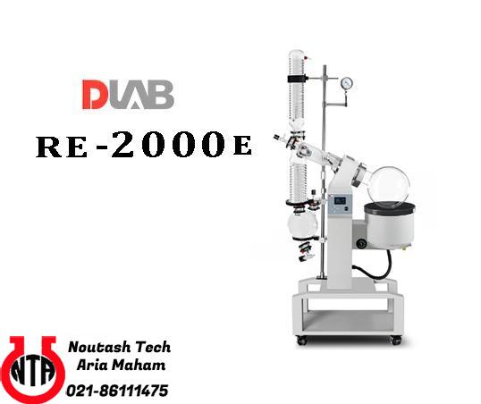 دستگاه روتاری اواپراتور مدل RE-2000e کمپانی DLAB