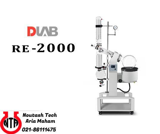 دستگاه روتاری اواپراتور مدل RE-2000 کمپانی DLAB