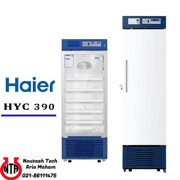 یخچال فریزر آزمایشگاهی Haier مدل HYC390