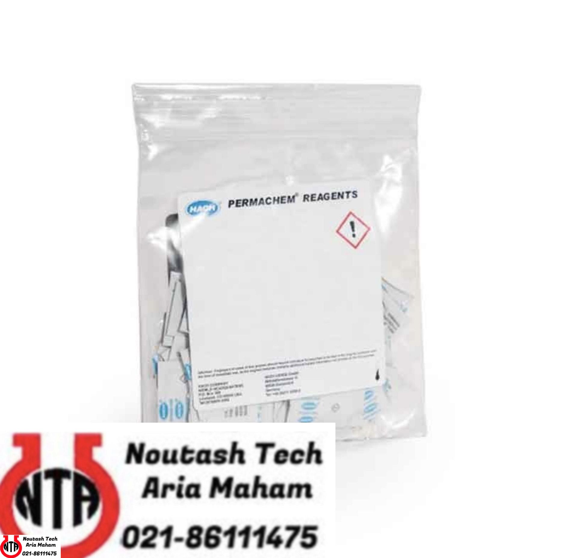 Permachem Powder Pillows از برند و کمپانی HACH 1 Permachem Powder Pillows از برند و کمپانی HACH