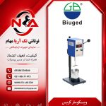 کربس نوتاش184
